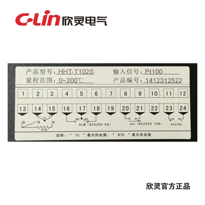 欣灵智能型温度时间控制器HHT-T100 HHT-T101 HHT-T102 HHT-T100S