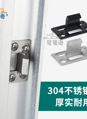 老式90型自动碰锁钩座配件铝合金门窗钩锁扣座推拉窗户锁勾座锁座
