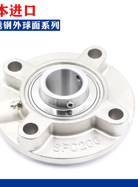 日本进口不锈钢外球面带座轴承SUCFC201 FC202 FC203 FC204 FC205