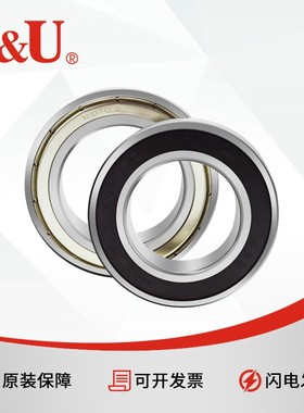 正品C&U人本轴承6008 6009 6010 6011 6012 6013 6014 6015高速