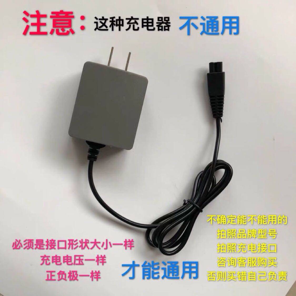 沂星王YXW格玮GW-1190A 1170 1180A 1193 1160 锂电头灯 充电器