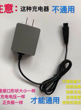 沂星王YXW格玮GW-1190A 1170 1180A 1193 1160 锂电头灯 充电器