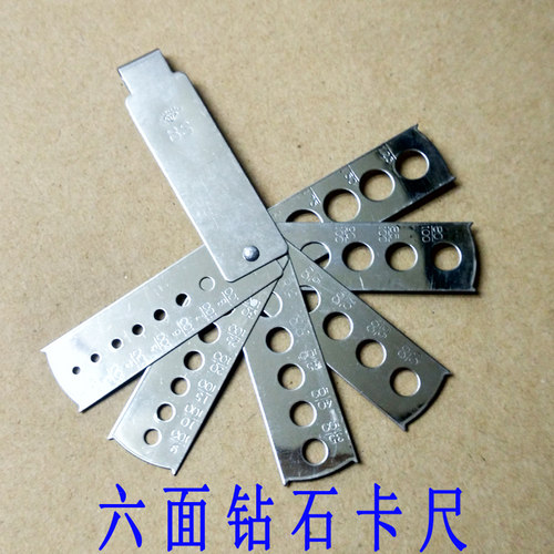 六面宝石钻石卡尺钻石尺打金工具首饰器材八面 圆形卡尺宝石测量