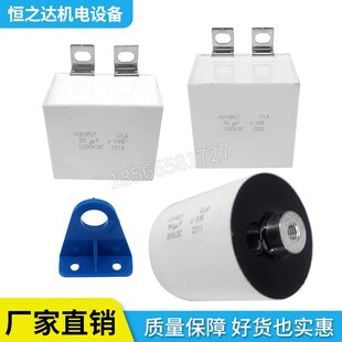 1200V20UF 30UF 2X30UF 直流滤波薄膜电容方块 电镀电源 IGBT安装