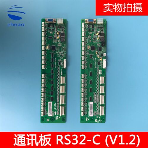 杭州西奥西子优耐德电梯轿厢通讯板RS32-C V1.2 XIOLIFT 语音插件