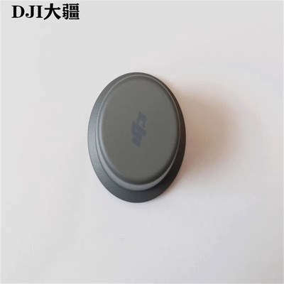 大疆植保无人机配件RTK高精度定位模块 天线上盖【T20】239