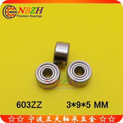 高速微型不锈钢轴承 S603ZZ 603ZZ R930 603-2RS 180013 3*9*5 mm