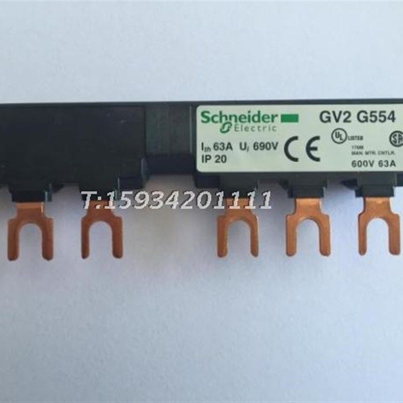 GV2马达保护开关配套用汇流排GV2-G554 GV2G554连接件