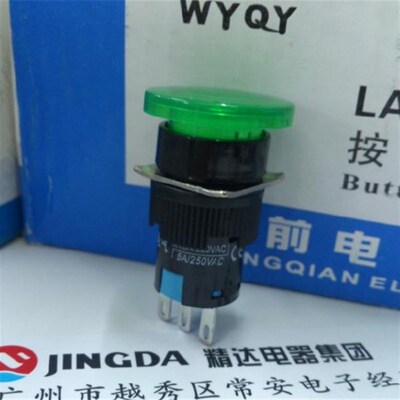 永前电气 蘑菇头复位按钮开关 LA128AY-11M LA16Y LAS1
