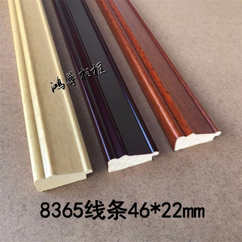 纯实木线条白木线条 相框画框国画 线条 8365