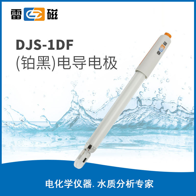 上海雷磁 DJS-1DF型电导电极铂黑  DZB-718/718A/718C 三芯航空插,工业油品/胶粘/化学/实验室用品,马弗炉/电阻炉/实验炉,淘宝优惠券,粉丝福利购,淘宝优惠卷