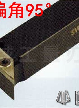 95度 数控外圆车刀杆SVUCR/L1616H16/2020K16/2525M16/3232P16