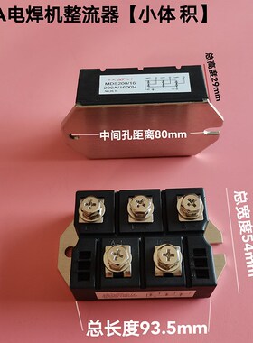 整流桥堆整流桥式模块三社模块MDS150A MDS100A厂家生产