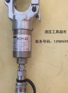 KORT进口SCH-22分体式液压压线钳压接钳 液压钳 6-300液压机1