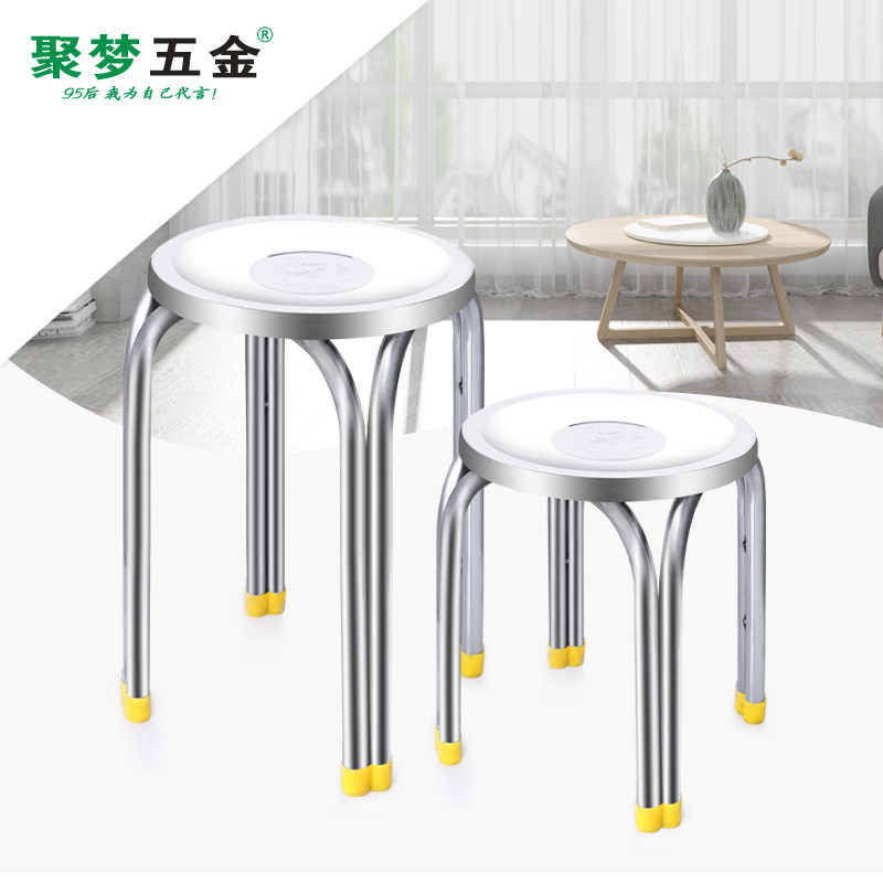 加宽不锈钢凳子金属四脚圆凳现代简约小凳子叠放客厅家用户外圆椅