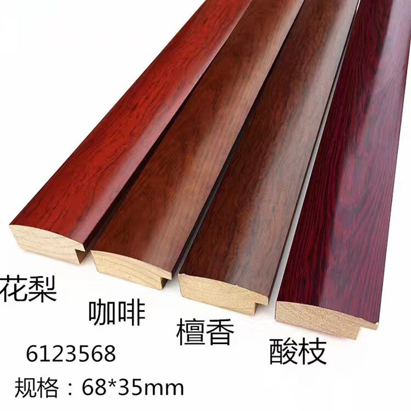 实木线条十字绣线条6123568红木装裱木线相框圆形国画框