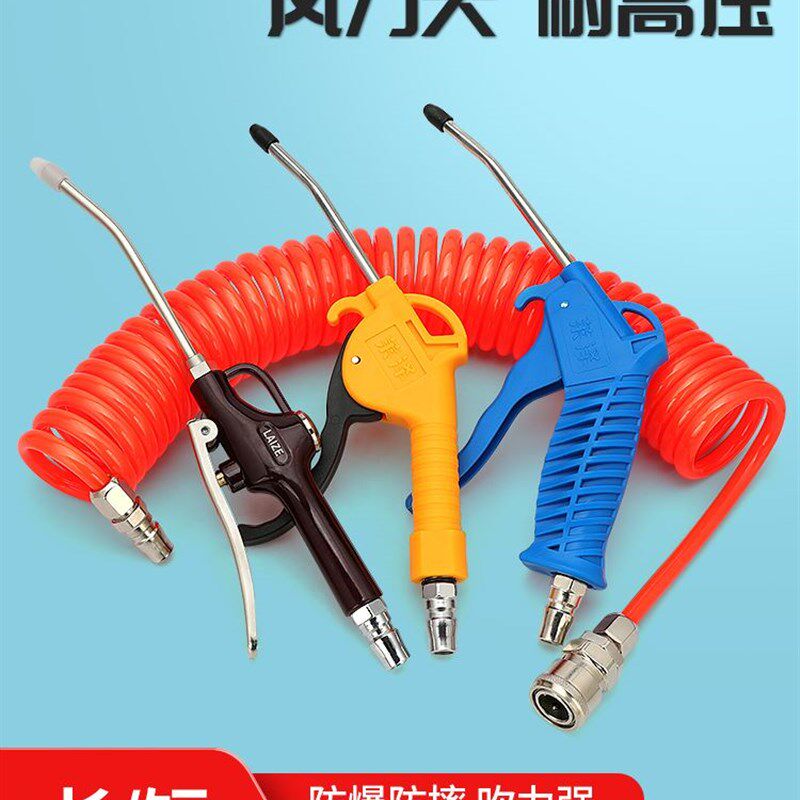 气磅枪头铝合金吹尘枪吹风枪吹气动除尘枪空压机气压枪吹灰枪