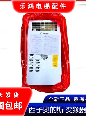 西子奥的斯电梯 GEN2无机房变频器OVFR02B-403 KCA21310AAN1全新