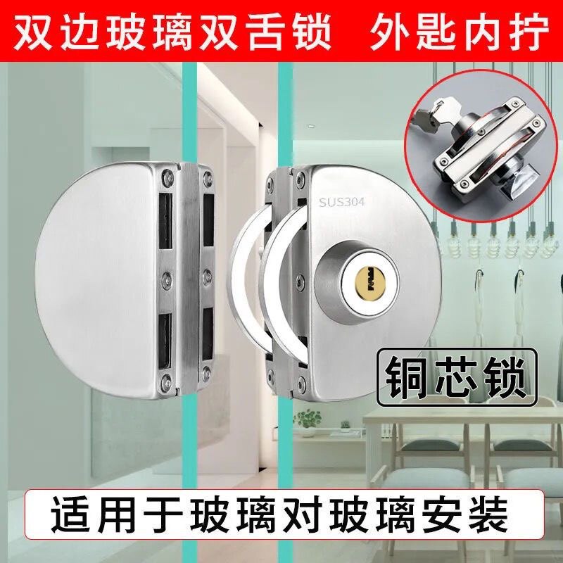 304方形玻璃门锁 无框推拉门单开双开单门双门商铺大门办公室