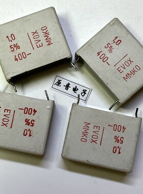 EVOX1UF400V105/1000nf 1U400V薄膜电容拆机件 脚距27.5mm