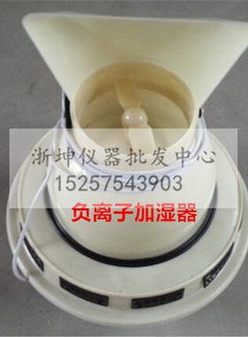 BYS-3养护室控制仪三件套加湿器SCH-P型负离子增湿器5L10升喷雾器