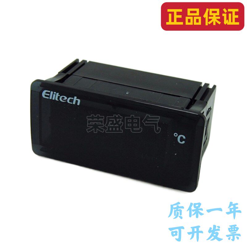 Elitech精创TPM-910温度显示器家用冰箱厨房温度计温度表测温仪