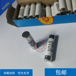 19熔芯1A2A 38MM陶瓷保险丝管RT18 16A20A RO15熔断器R015