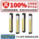 B1185 安全光栅F3SJ B1265N25 B1025P25 B1105 B0945P25 B0945N25