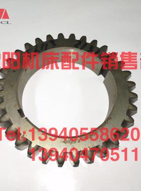 沈阳中捷镗床配件TPX6113齿轮21314 Z32 M3.5 T6113镗床齿轮原厂