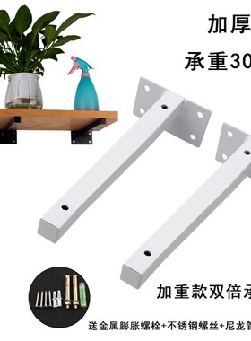 方管支架置物架墙上壁固定直角铁一字隔搁板三脚架支撑托架三角架