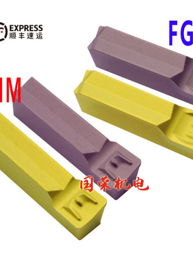 单头端面槽刀片FGD300R-03 400R NC3030 FGMM400R-04 钢件 不锈钢