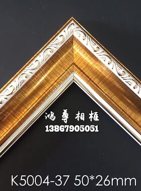 PS线条装饰线条背景墙线条门套线字画国画欧式装潢框条K5004