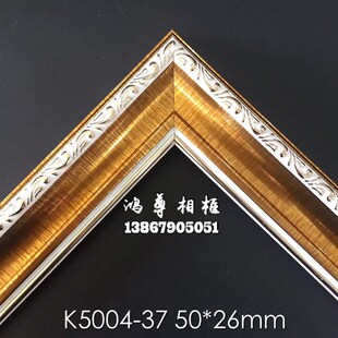 潢框条K5004 装 PS线条装 饰线条背景墙线条门套线字画国画欧式
