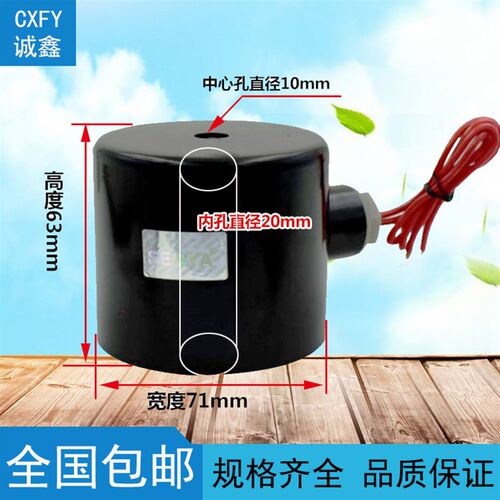 2W通用全铜线圈带铁壳电磁阀水阀气阀AC220VDC24V2分4分6分DC12V
