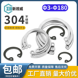 不锈钢孔用弹性挡圈65锰钢孔用卡簧内卡卡簧C型挡圈孔卡3-180