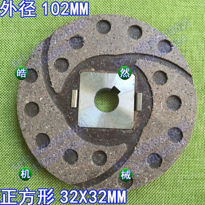 亿大刹车片机械刀库马达减速电机来令片AEV550北大牌机床刹车片