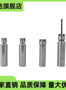 走心机车床C25/C22/C20-ER25/ER20/ER16延长杆 侧固式ER增长杆轴