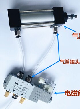 4V310-10气阀电磁阀 两位五通气动换向阀 气缸控制阀AC220V DC24V