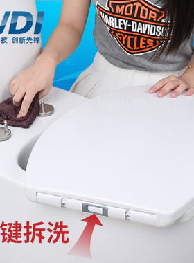 WDI马桶盖通用坐便器盖板PP脲醛马桶加厚圈U型V型O型缓降厕板老式