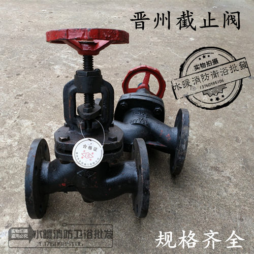 铸铁法兰截止阀J41T-16P铸铁手动法兰截止阀工业蒸汽管法兰截止阀