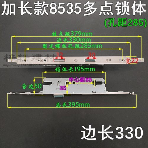 铝合金多点门锁 8530断桥铝门锁体 连体门锁塑钢门 8535多点锁体