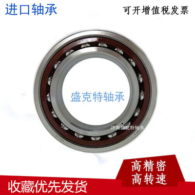 进口7015 7014 7013 7012 7011 AC角接触球轴承包装设备用
