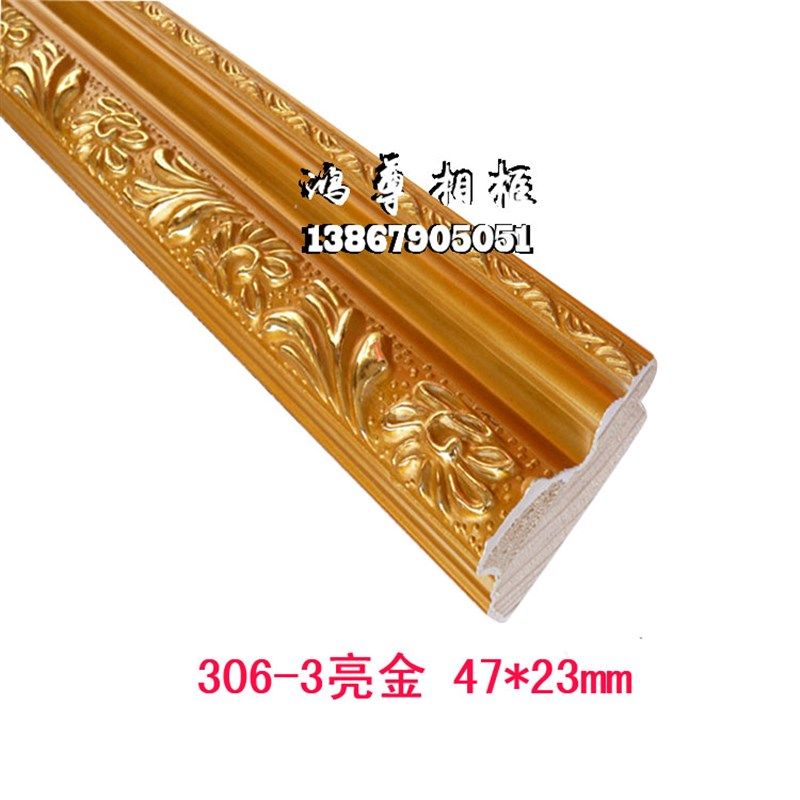 金色线条相框装饰白色欧式客厅背景墙框十字绣框木石膏框线条 306