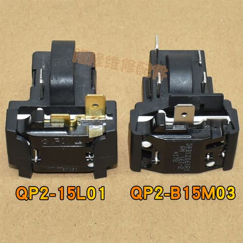 适用美的冰箱压缩机启动器QP2-15L01 QPS2-B15M03超载过热保护PTC