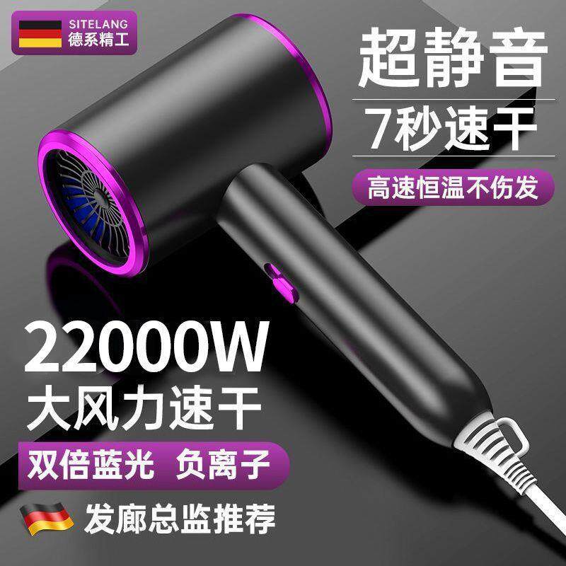 高速吹风机速干电吹风学生宿舍家用负离子护发大功率冷热静音包邮