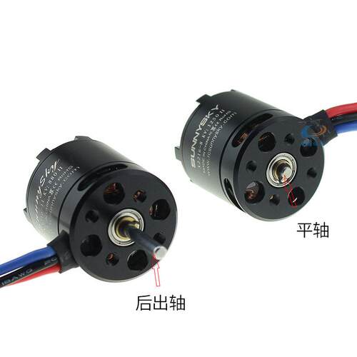 朗宇X2216 1400kv电机马达二航模固定翼多旋翼2450KV 980kv模型