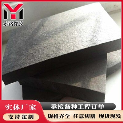 桥梁水利工程聚乙烯闭孔泡沫板L1100-L600闭孔泡沫板伸缩缝填缝板