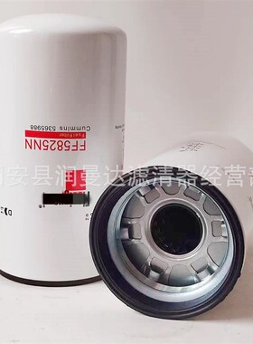 供应 FF5825NN 机油滤芯 发电机组滤清器工程机械滤清器滤芯