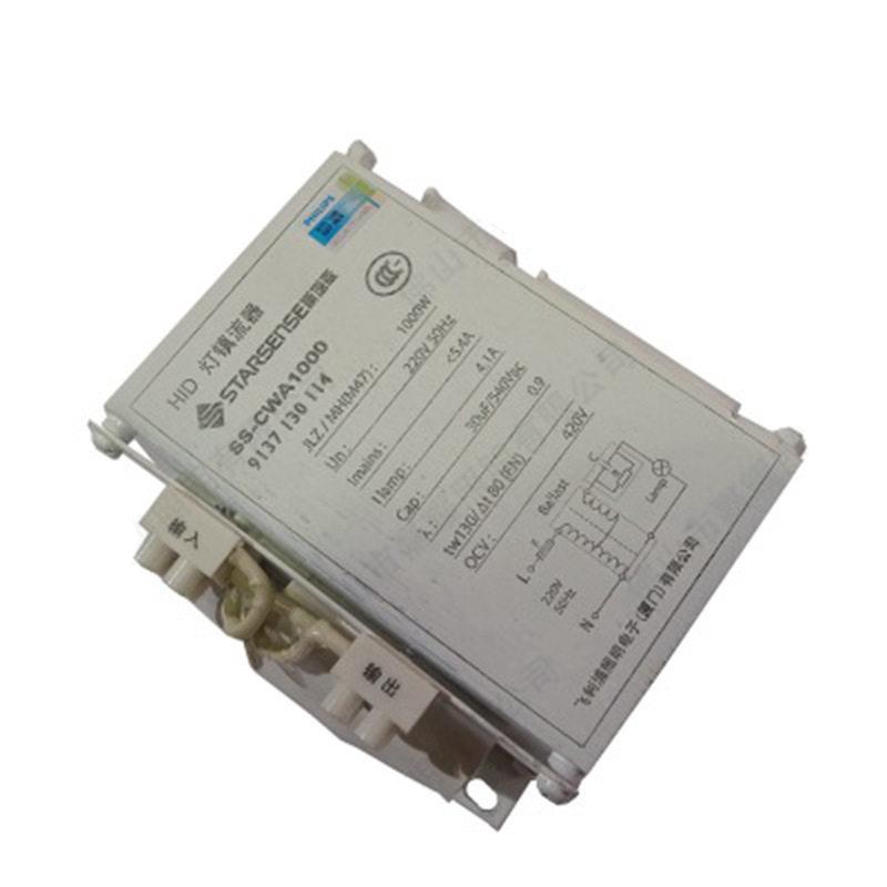 STARSENSE斯塔森电感镇流器GM175W 250W 400W金卤灯镇流器图片