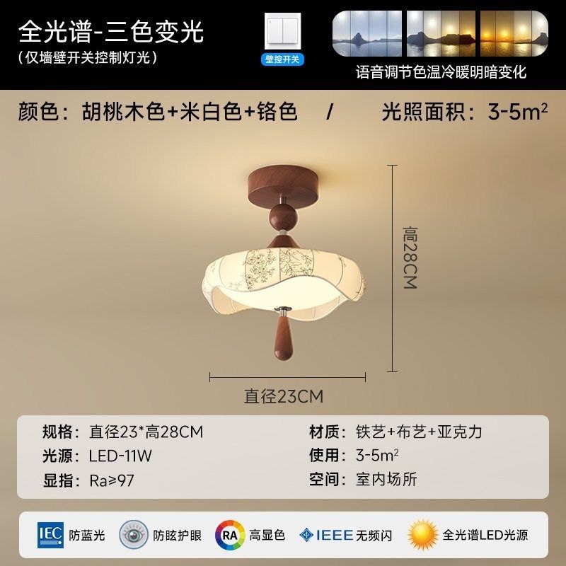 宋代美学布艺花纹过道灯入户玄关灯走廊小吊灯法式复古中古阳台灯